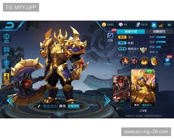 Tian打野灵活多变助力队伍崛起分析其独特的战术运用与比赛影响力